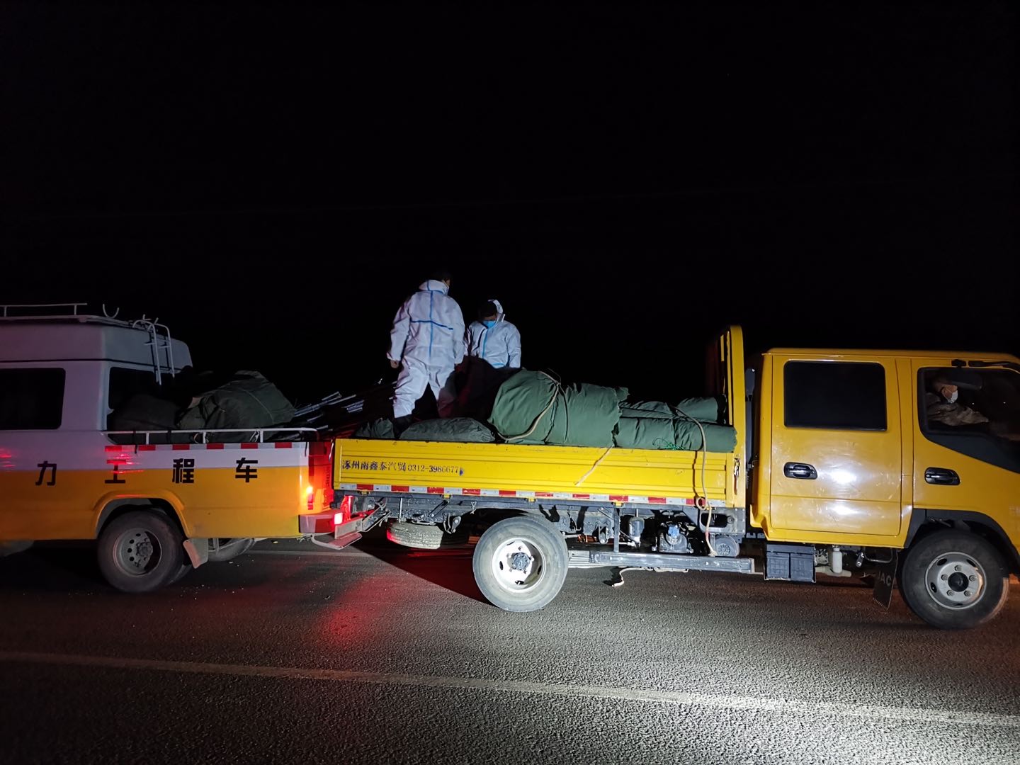 星夜驰援，国网保定供电公司120顶帐篷8小时运抵石家庄！