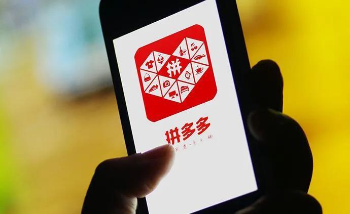 黄峥：从白手起家80后首富，到98女员工猝死，拼多多命运之殇