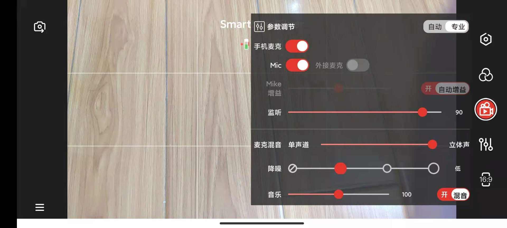 短视频快速创作秘籍 塞宾智麦Silver帮你快人一步