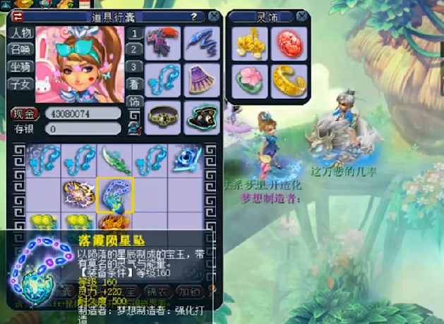 梦幻西游：幸福来得太突然，鉴定150装备无成就，却赚了55万