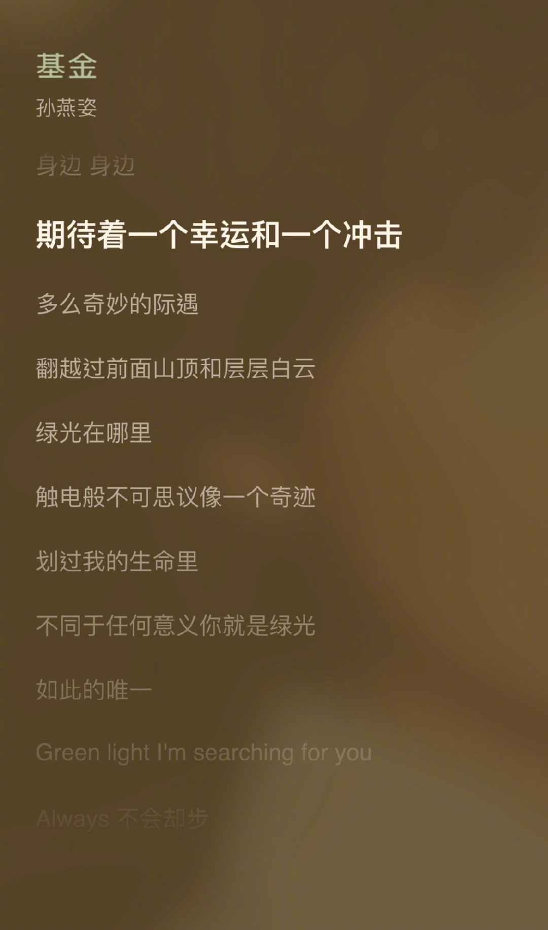 把基金暴跌编成段子 这届年轻人乐观到令人心疼