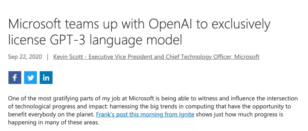微软获GPT-3独家授权，可访问底层代码，API用户继续使用
