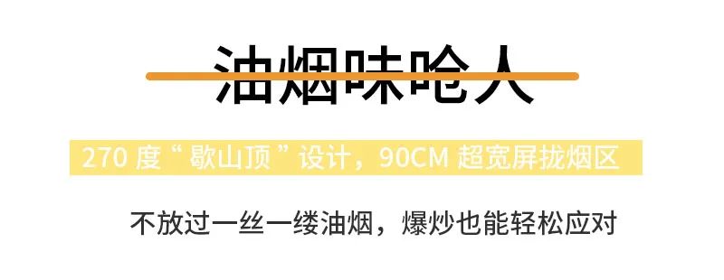 新品首发｜因为这一部，他们都爱上了下厨