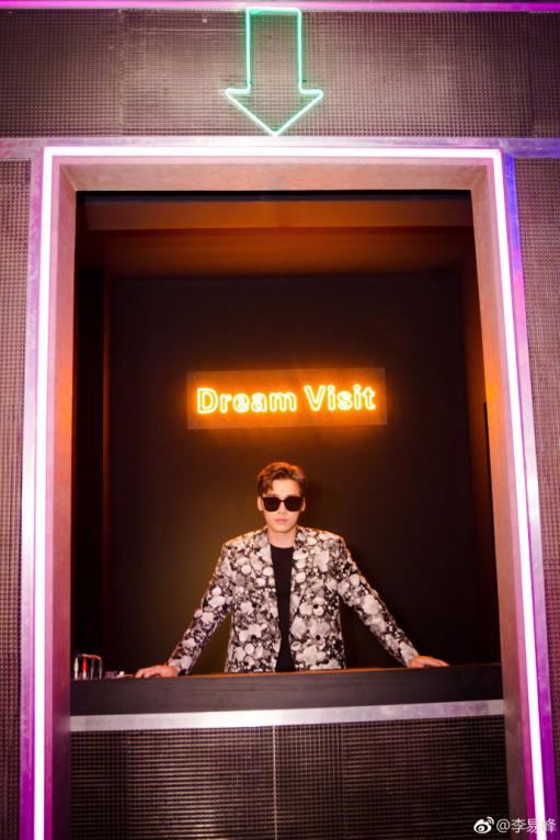 Li Yifeng | And those who stand year, set out from the heart, 