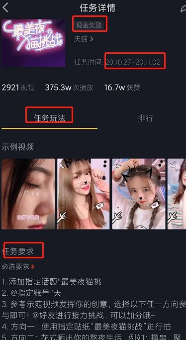 网红主流做抖音是如何变现的,抖音所有流量变现渠道汇总
