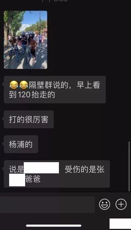 上海杨浦俩家长为小学儿子打架后续：爸爸还在公安局，孩子已经和好了