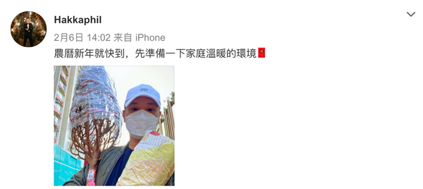 胡杏兒丈夫持家有道，攜倆兒子穿唐裝超喜慶，家種搖錢樹年味十足