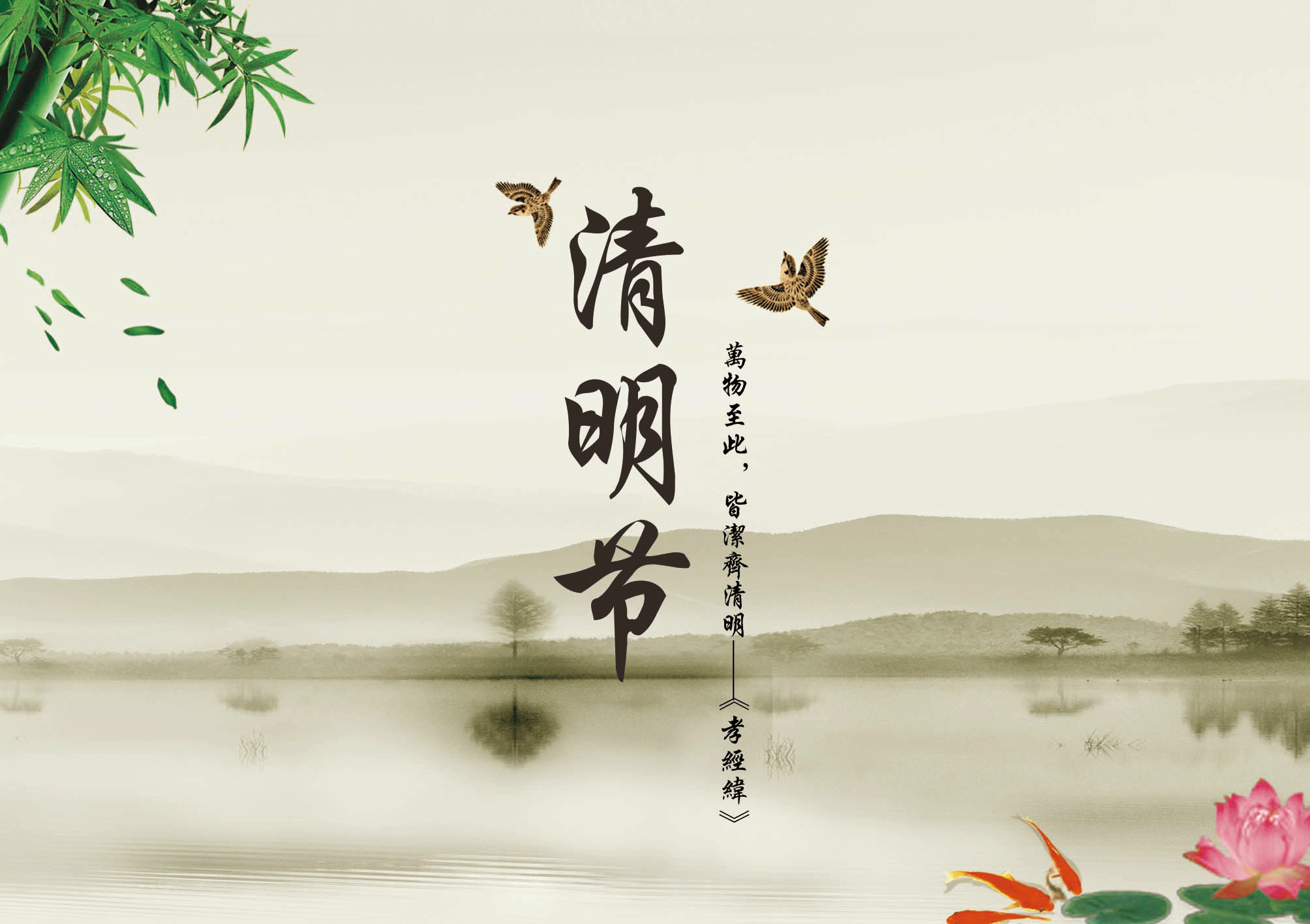 清明前后，不管有钱没钱，记得“3吃2不吃”，顺