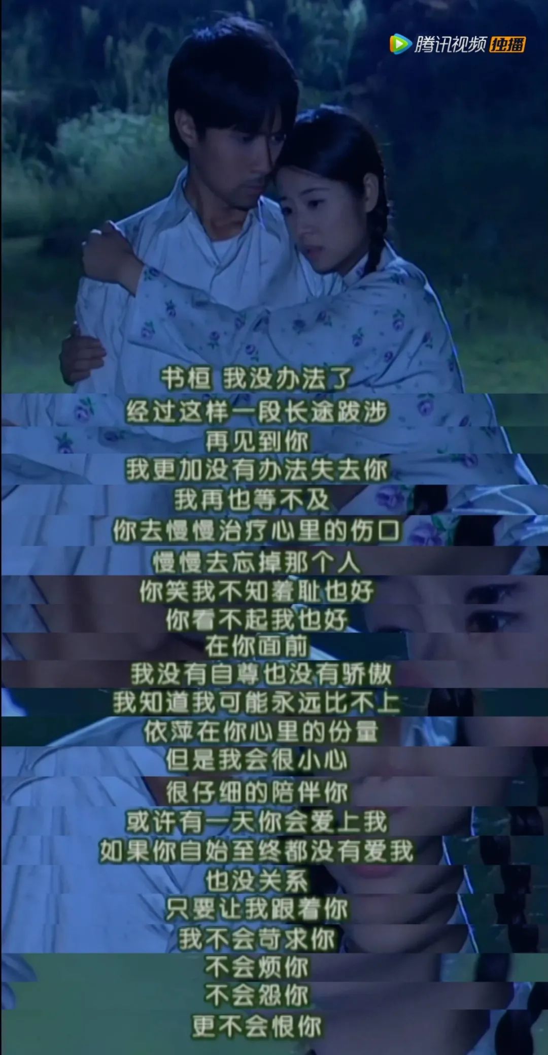 《情深深雨濛濛》20年：别让简单粗暴的“渣男”标签，毁了这经典