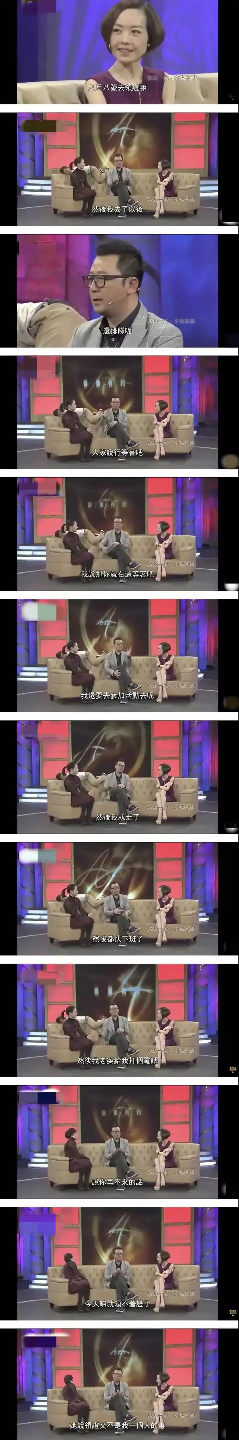 演员郭涛，就这样改写了他的结局，成于“江德福”，败于自己