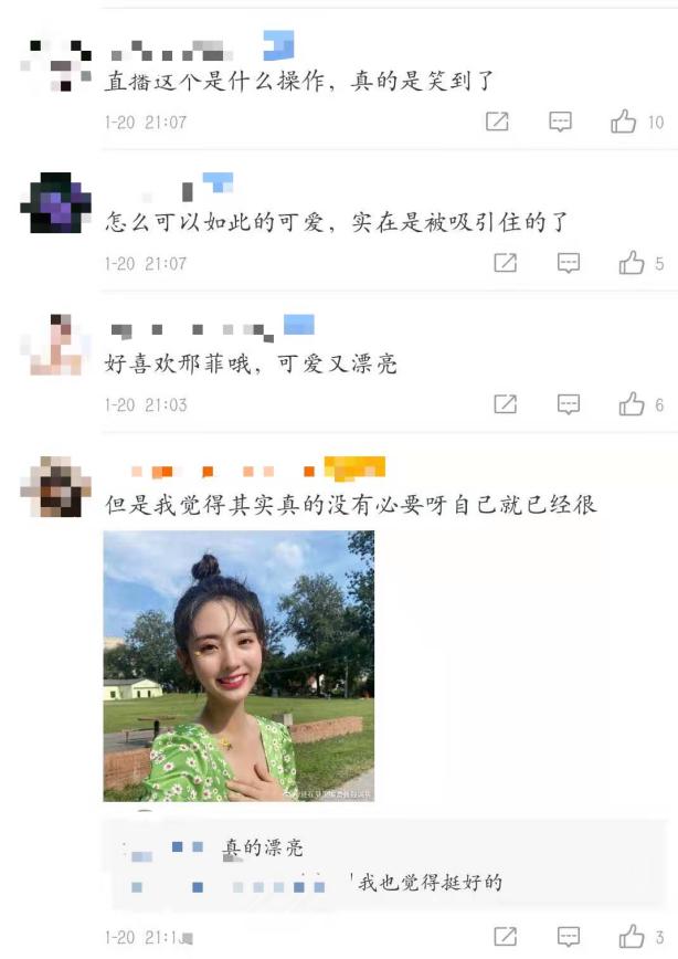 邢菲直播為自己征婚，叢容溫少卿嘗湯吻，網友：土撥鼠尖叫