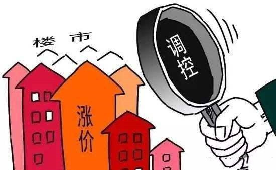 这下炒房客玩完了？楼市大地震！央行出手彻查