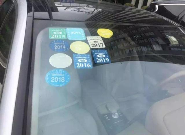 2021年车辆需要贴几个合格标志，只要1个了吗