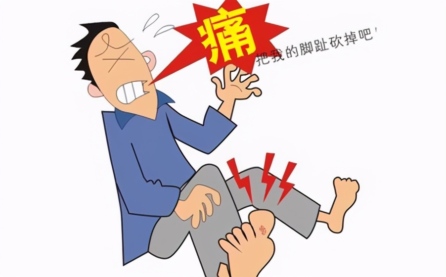 得了痛風，疼的不能走路，到底該如何治療痛風？ 醫生教你遠離痛風