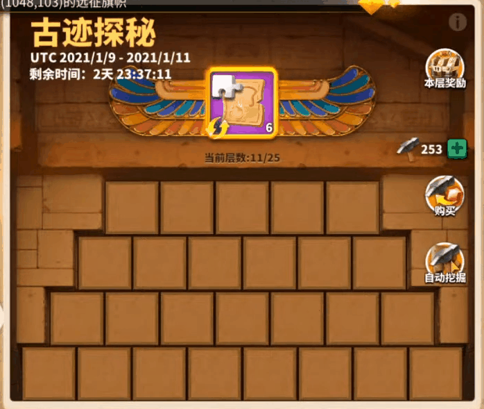 万国觉醒丨古迹探秘，砸金蛋，水晶球哪个更值得？