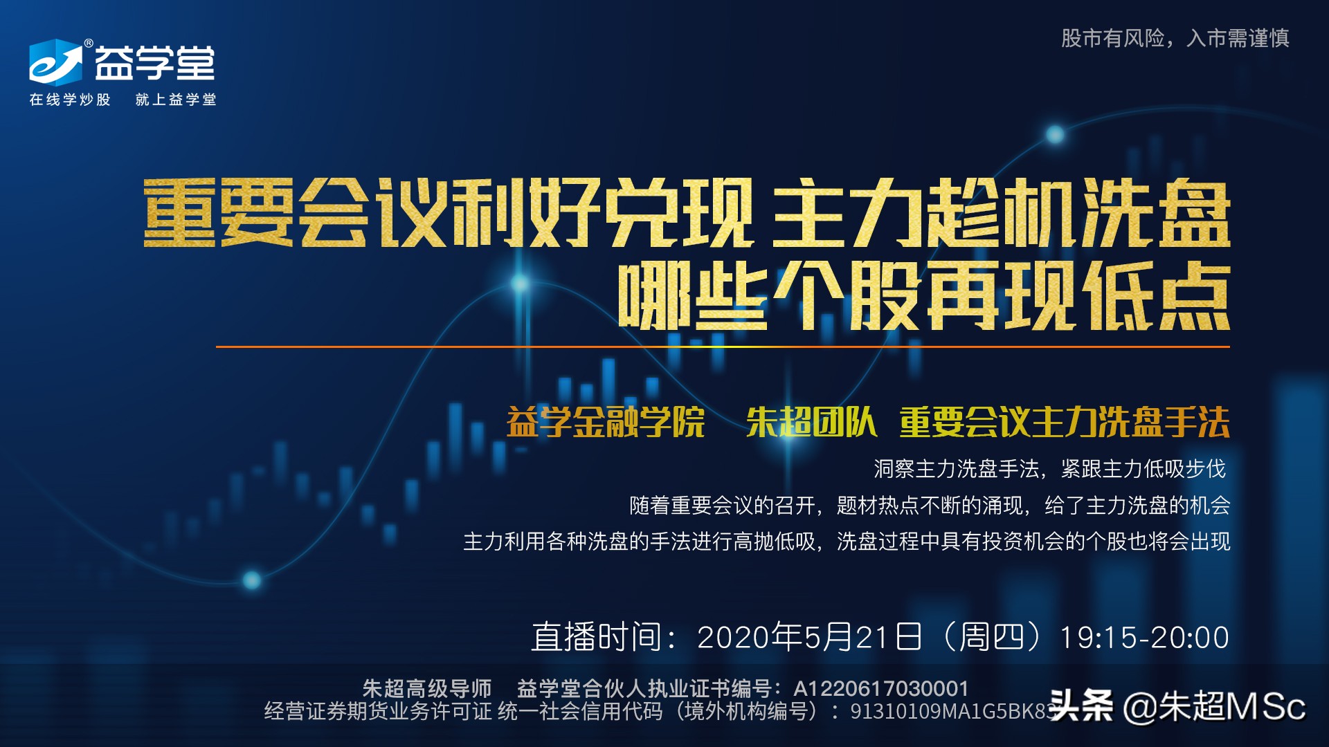 改革大动作！A股跨时代变革！强生重组“起死回