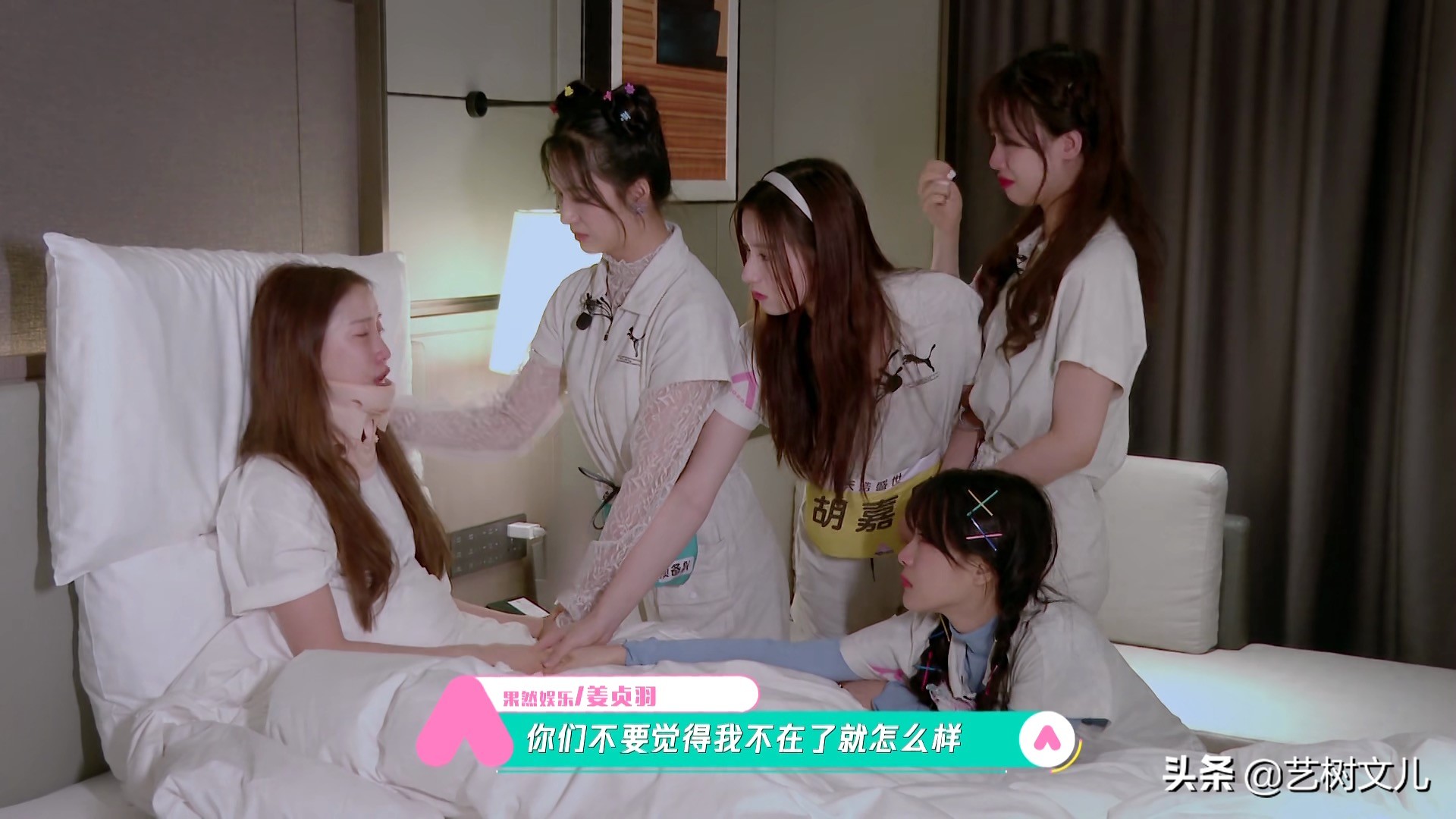 想答好“哭”这道题，张艺凡要好好跟姜贞羽和杨超越学