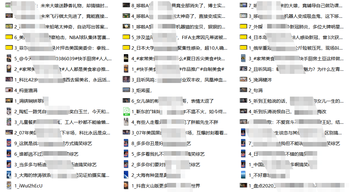 微视自动下载抓取短视频，什么软件好用？