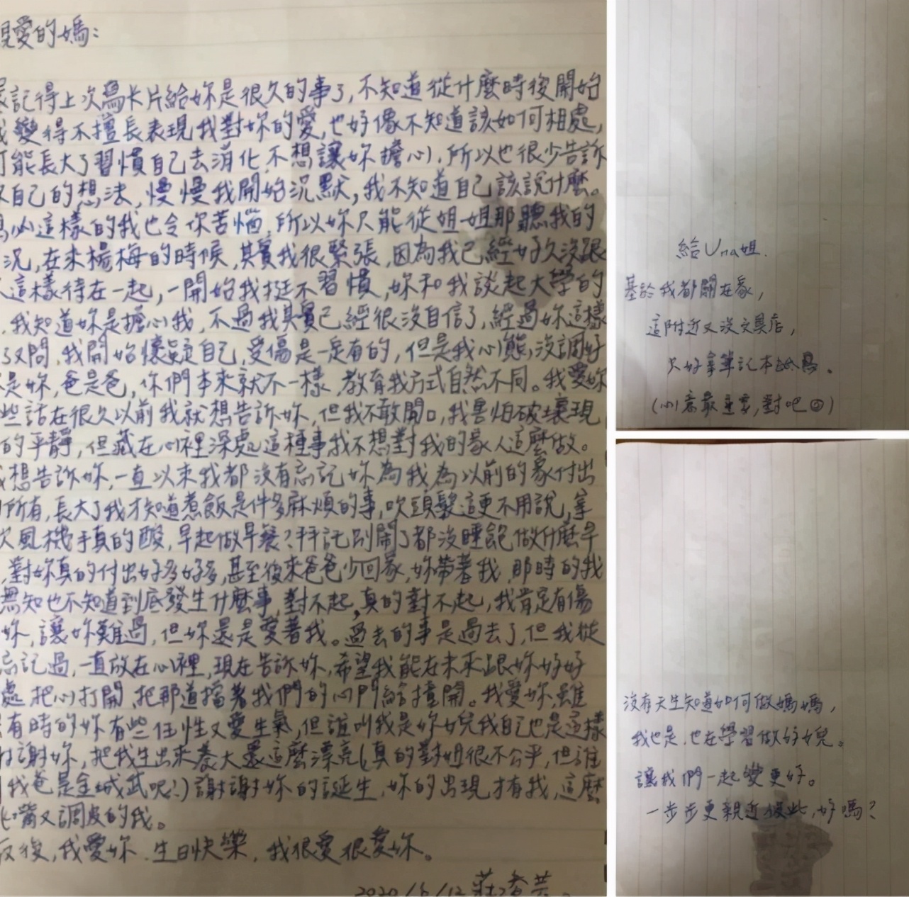 女歌手墜樓亡，手機通話內容曝光，其母只差20分鐘便可救她一命