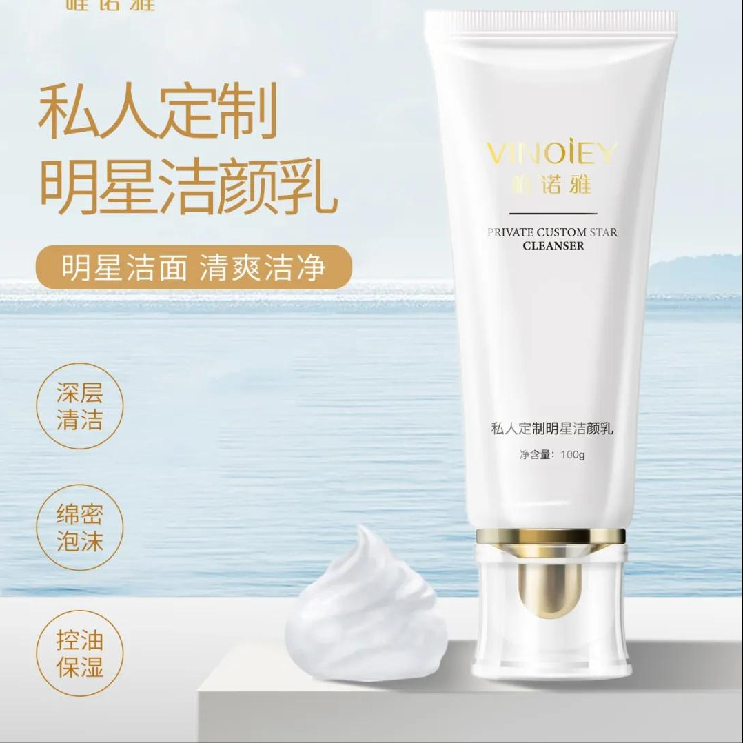 唯诺雅分享冬季补水小秘诀，赶紧get√