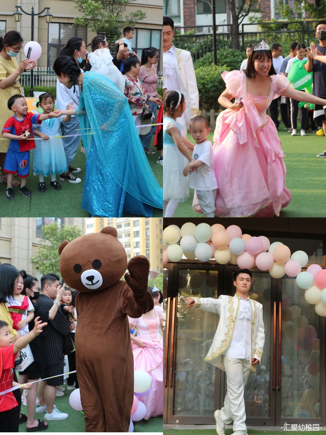 五龙新城汇爱幼稚园丨童话镇之旅——童真童趣迎六一