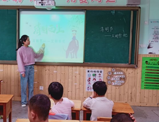 感悟清明 缅怀先烈——记双流区特殊教育学校清明节主题教育活动