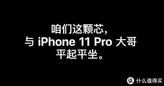 只看參數(shù)真不行——iPhone SE 2020 評(píng)測(cè)