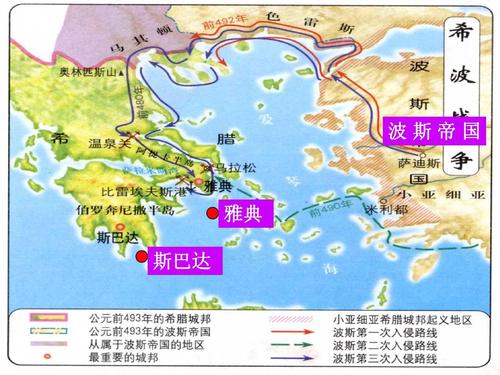 一场颠覆欧洲历史进程的古代“世界大战”，修