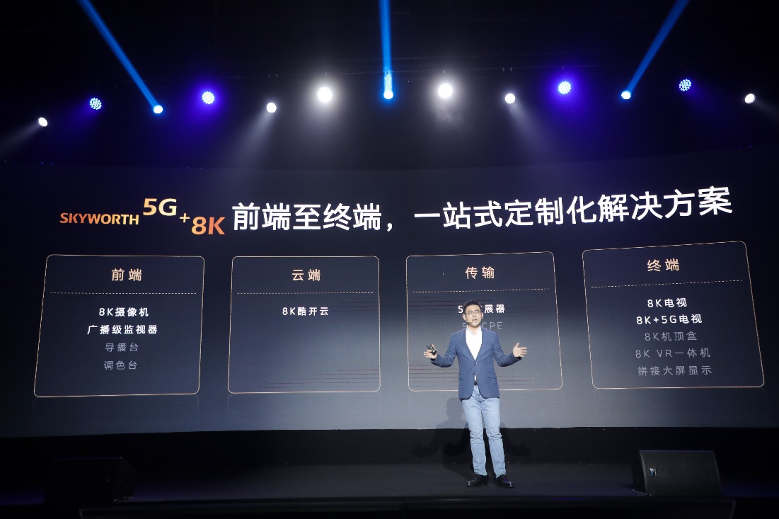 11999元起创维电视Q71竖榜样，5G 8K合理布局才算是发展战略