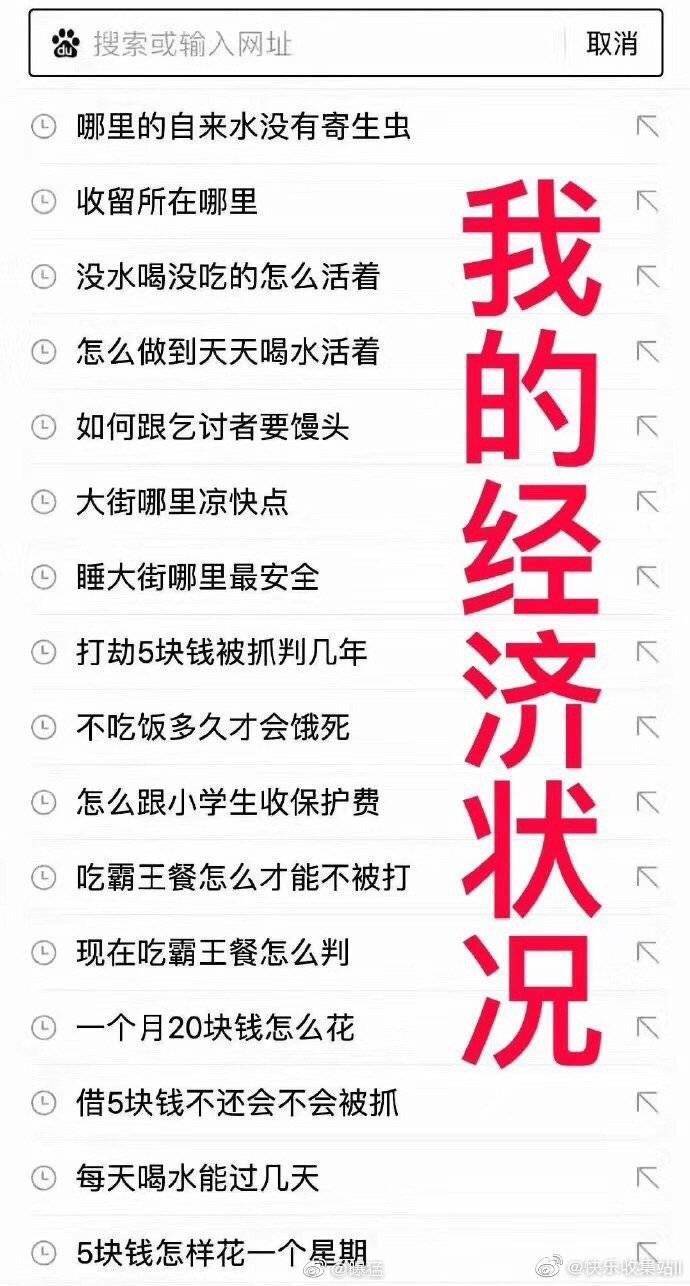 趣掼蛋：双十一过去了，你的手还在吗？一大波贫穷表情包来袭