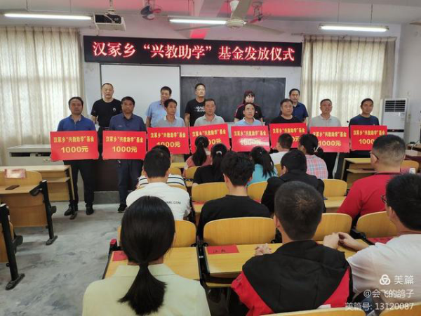 ��ѧ�˽���ɣ�� ����ټ�ǧ��ҵ