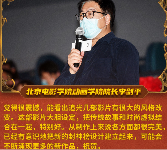 生的|《哪吒重生》影评 重生的不是哪吒而是一个蜕变成长的少年