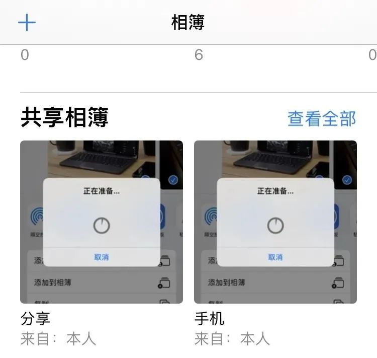 你真的會用iCloud嗎？ 眾多隱藏功能+免費存儲10W張照片