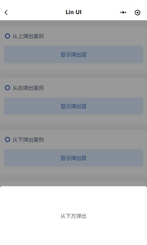 颜值和功能皆不辜负，微信小程序原生语法组件库来了——Lin UI