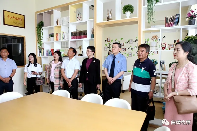 曲靖市人民检察院 “检爱同行 共护未来”检察开放日系列活动