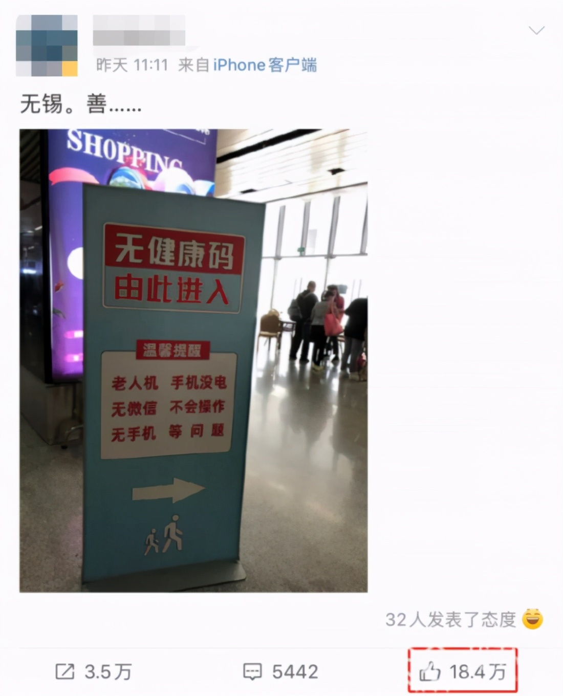 數(shù)字時(shí)代：請(qǐng)等一等正在被邊緣化的老年人