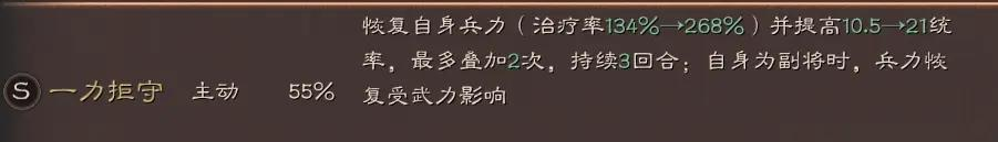 三国志战略版：由姜维核弹说起，浅谈核弹体系的变化