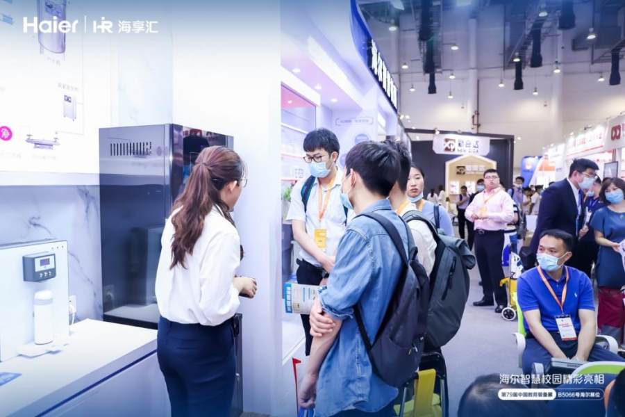 用硬件不如用场景！海尔海享汇场景方案亮相教育装备展