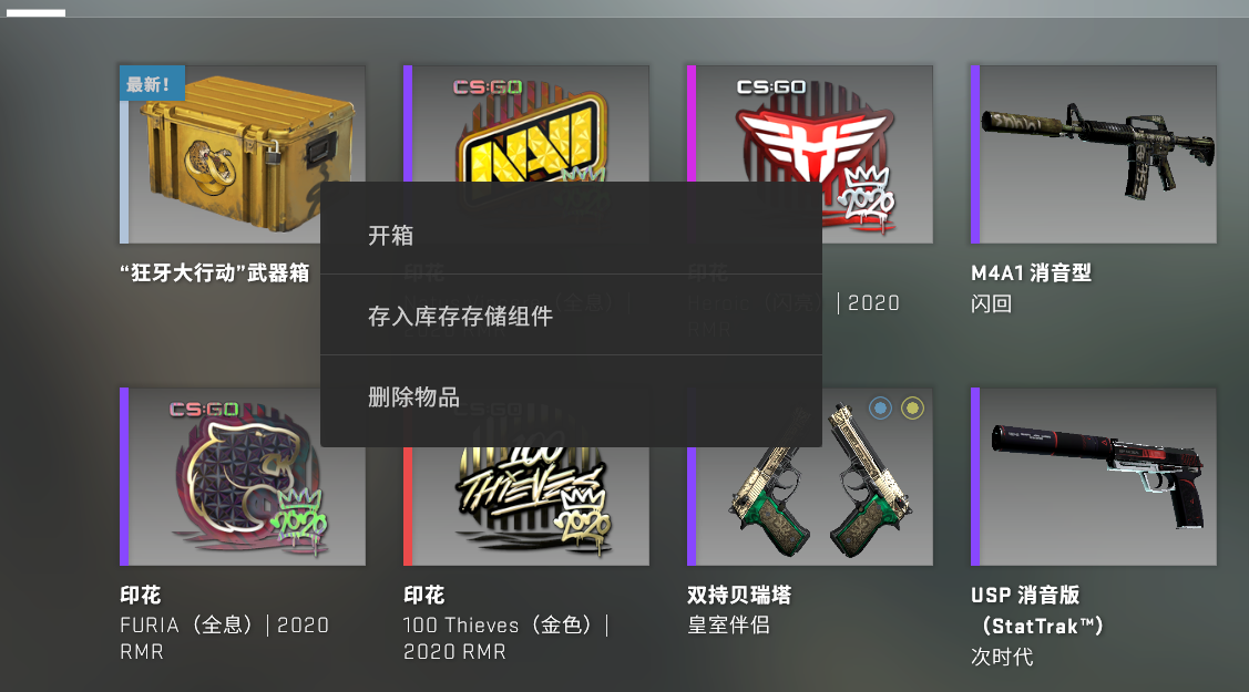 csgo怎麼開箱csgo怎麼開箱刮刮樂提高爆率