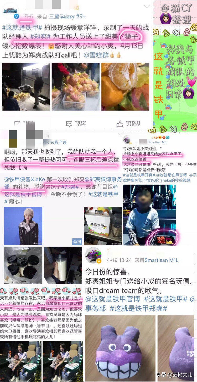 暖心行为有争议？送早餐、送水果，关心工作人员早已成郑爽常态