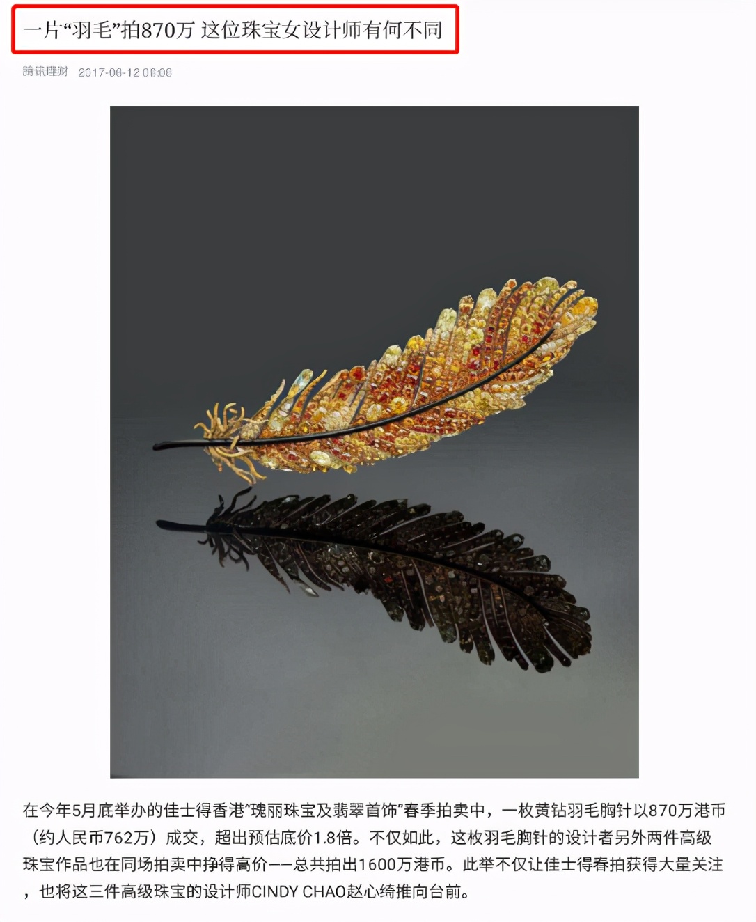 红毯比美：杨紫赢宋茜，倪妮造型翻车，赵丽颖