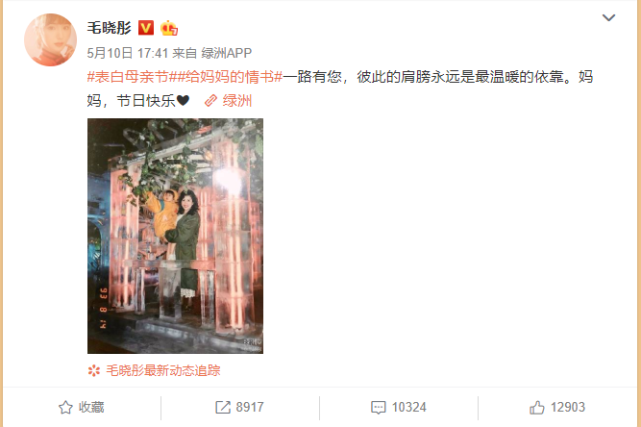 毛晓彤与好友聚会喝咖啡，妆容精致状态好，纤细身材如芭比娃娃