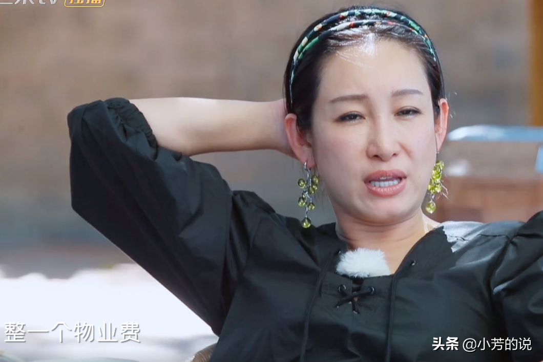 秦海璐给宣仪讲理财：要一直存钱，我一年利息两千块，够个物业费