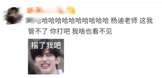 《奔跑吧》蔡小葵出任导游，不料遭“暴打”，