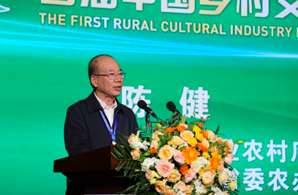 研討交流舉措，推廣經(jīng)驗(yàn)做法，首屆中國(guó)鄉(xiāng)村文化產(chǎn)業(yè)創(chuàng)新發(fā)展大會(huì)舉辦