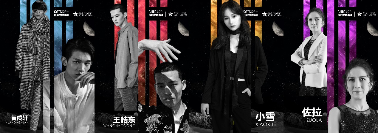 2020CATC国际童模盛典浙江横店开幕