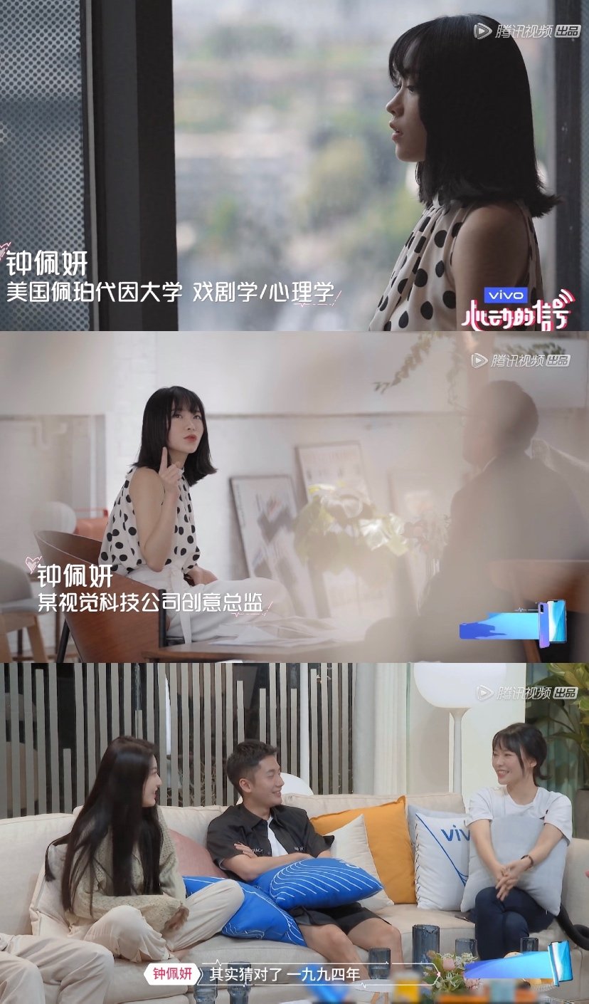 《心动的信号》素人嘉宾的职业公开，谁的职业最让人惊讶？