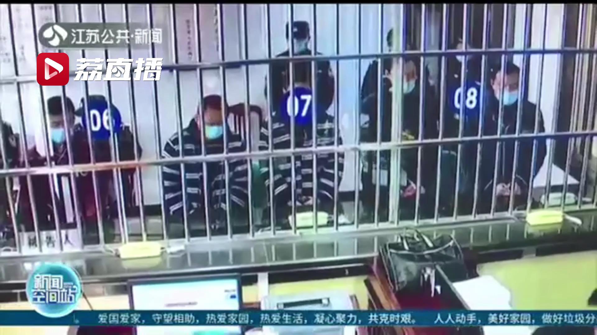 21人轻信转账发红包得&ldquo;高额返利&rdquo;被骗 跨国&ldquo;电诈&rdquo;团伙11人被判刑
