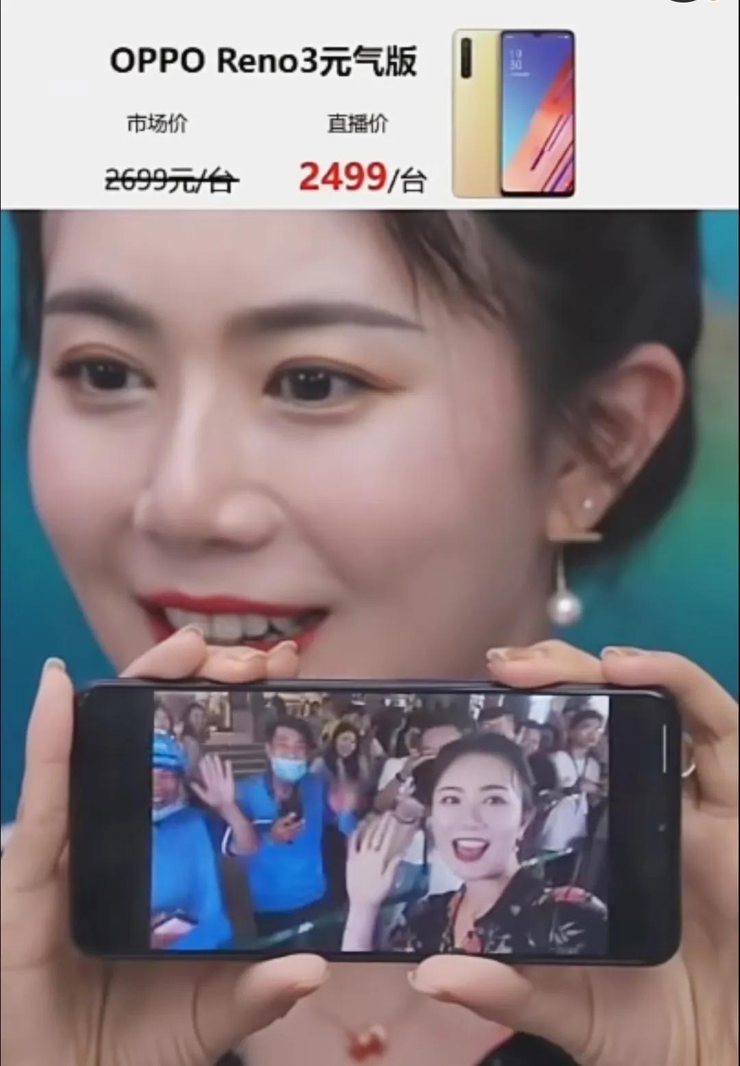 跳出舒适圈的华少，凭什么在直播带货领域后发超车？