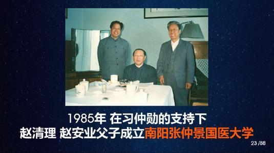 安徽、河南两省，以华佗和张仲景之名，筹建两所“中医药大学”